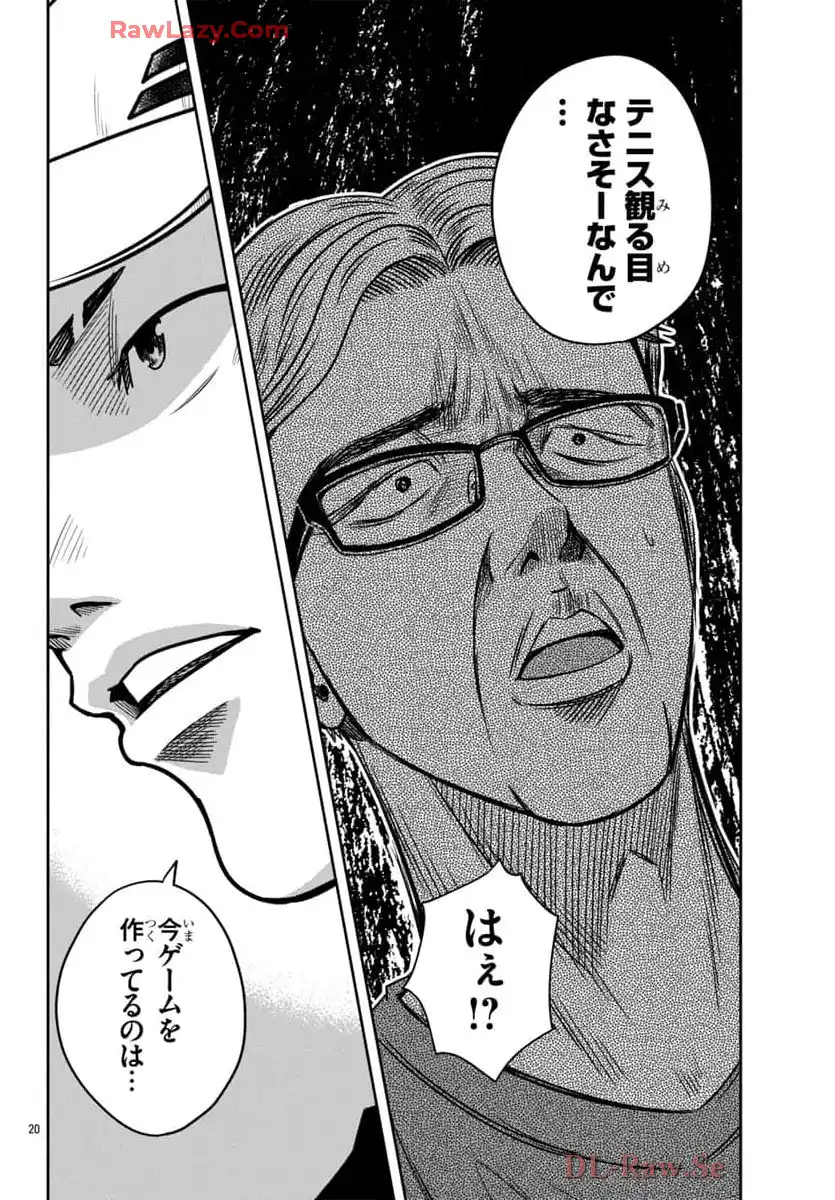 P21