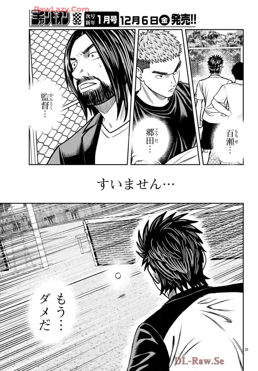 P32