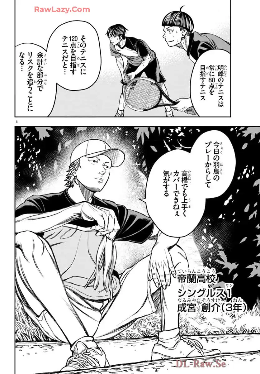 P5