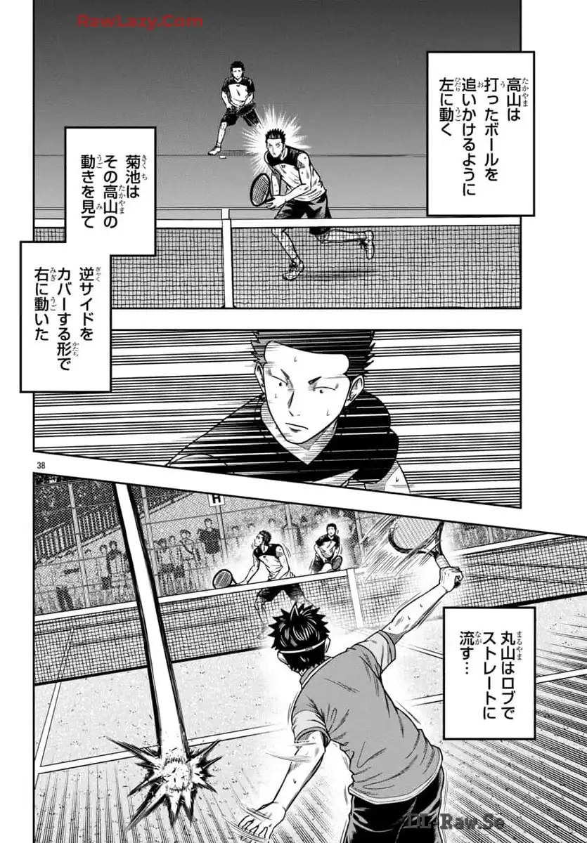P39