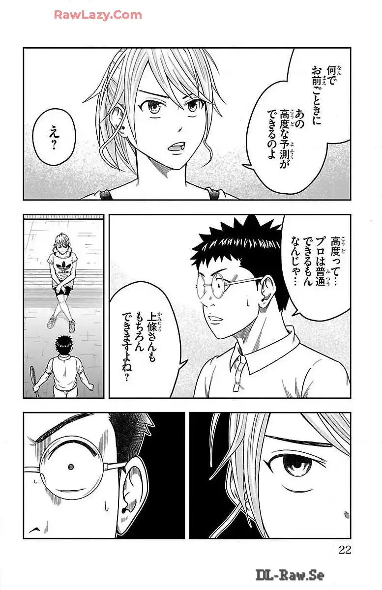 P18