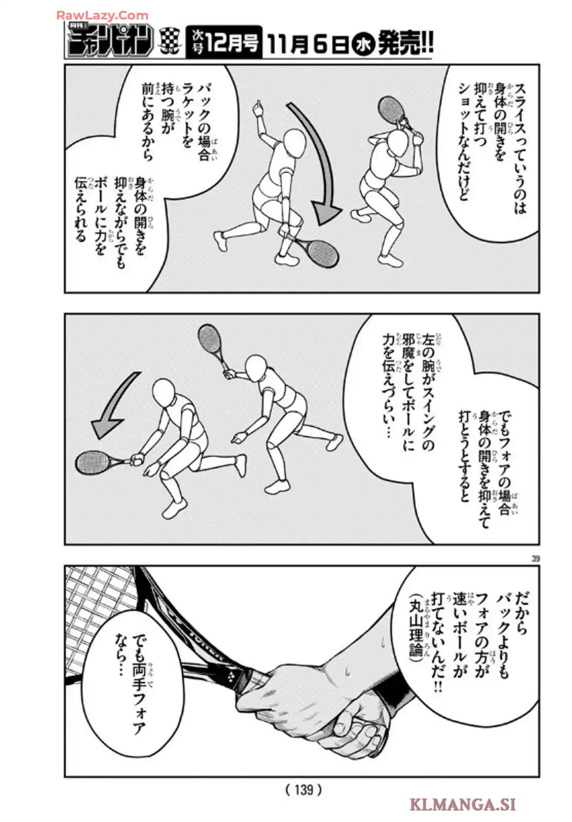 P39