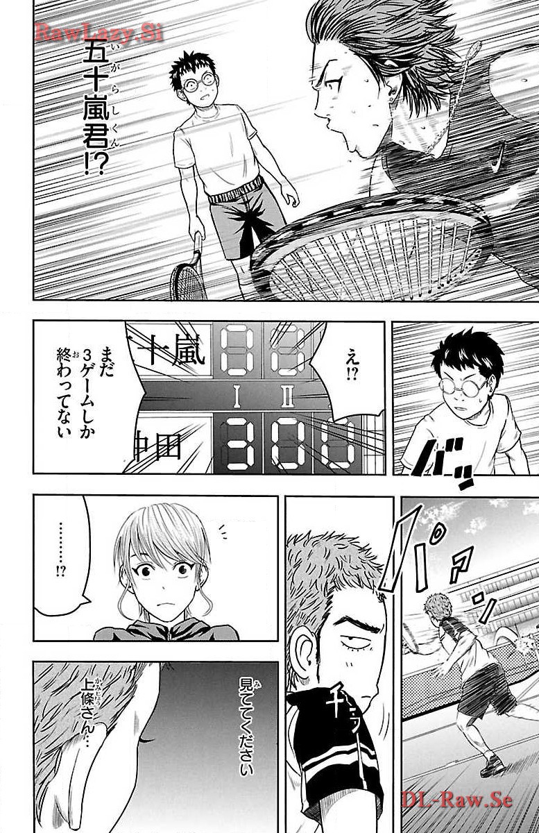 P32