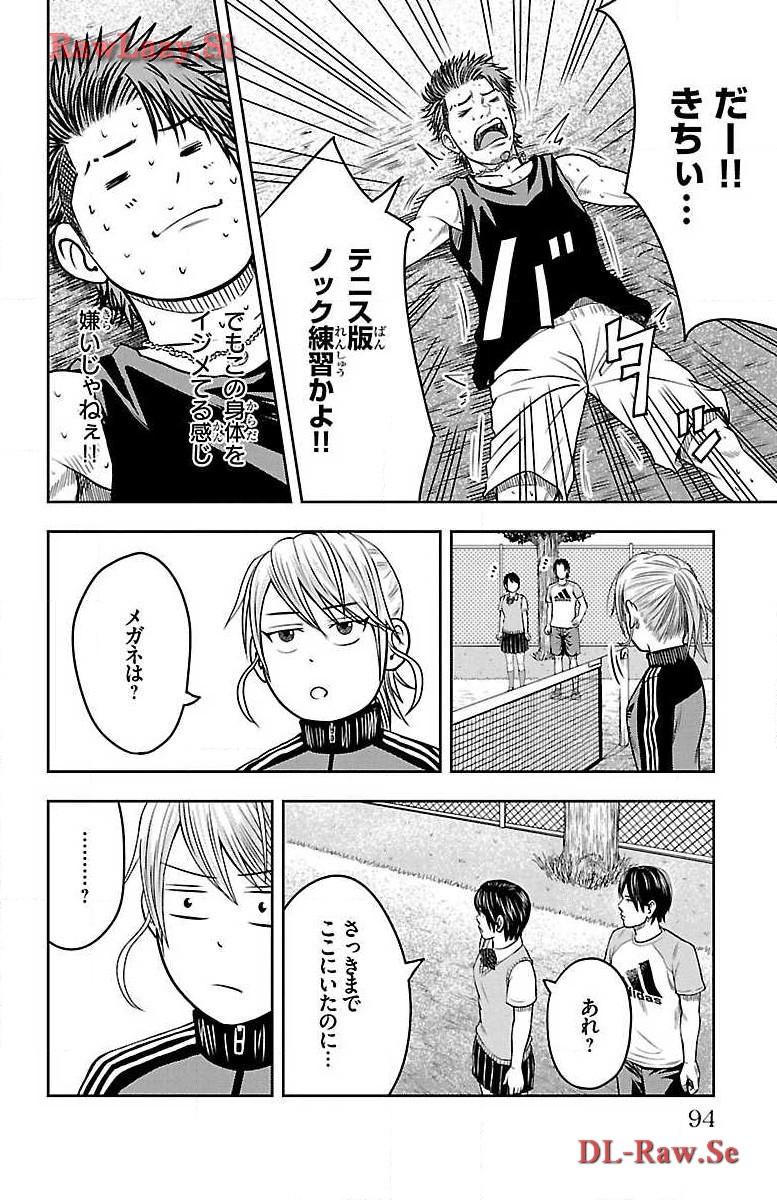 P43