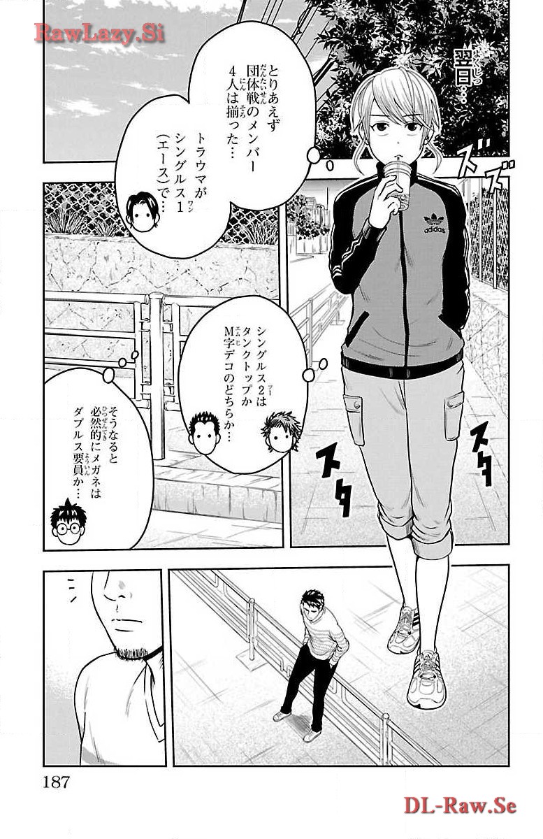P43