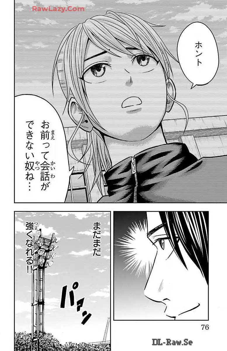 P25