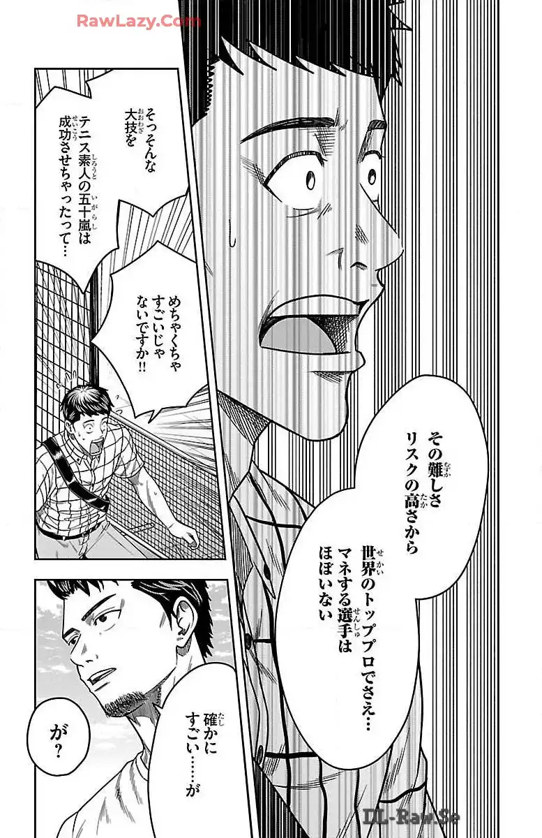 P38