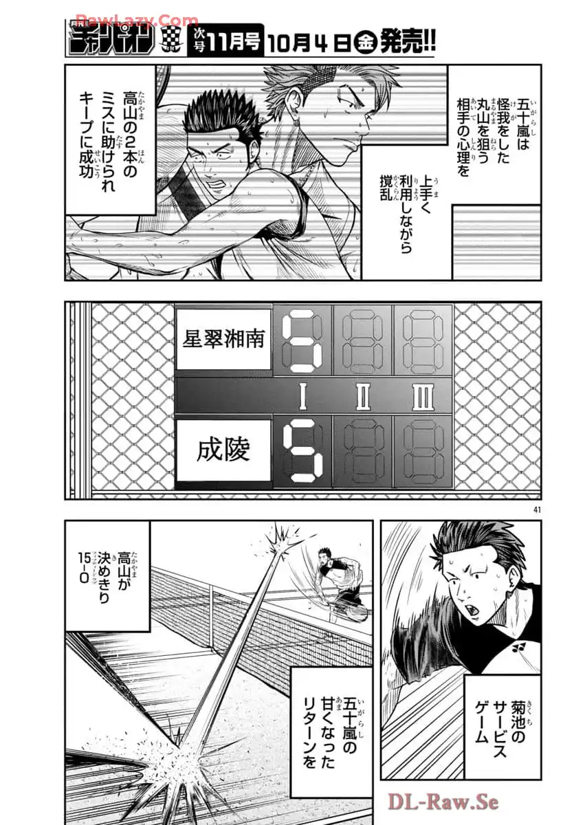 P41