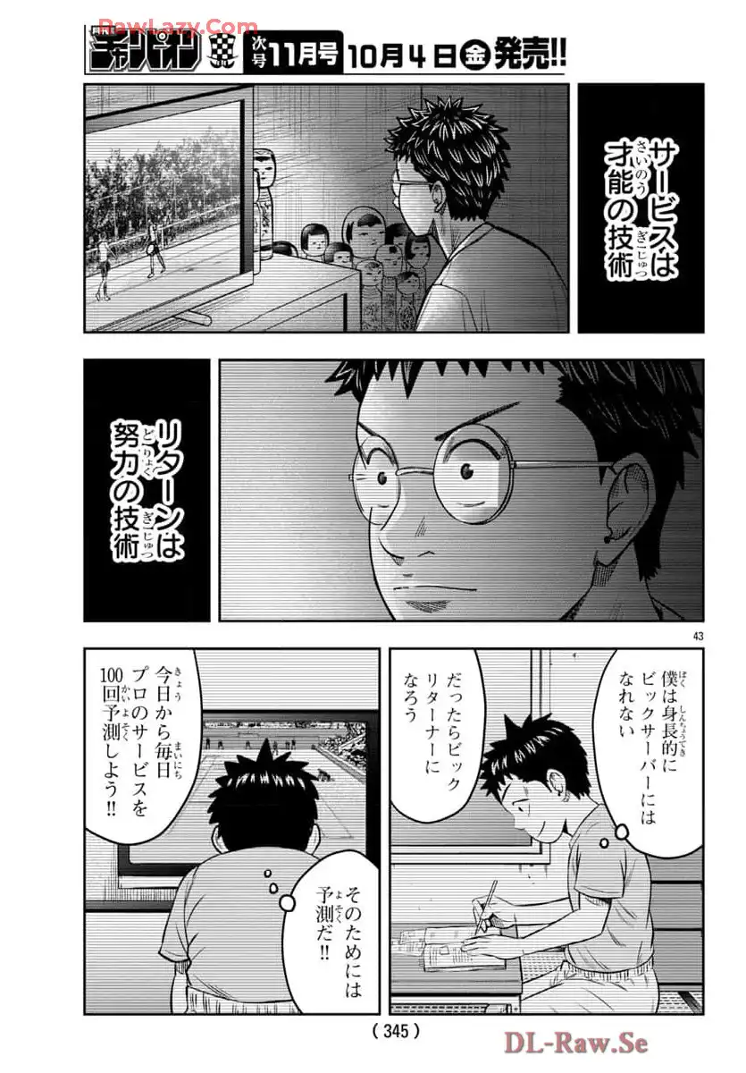 P43