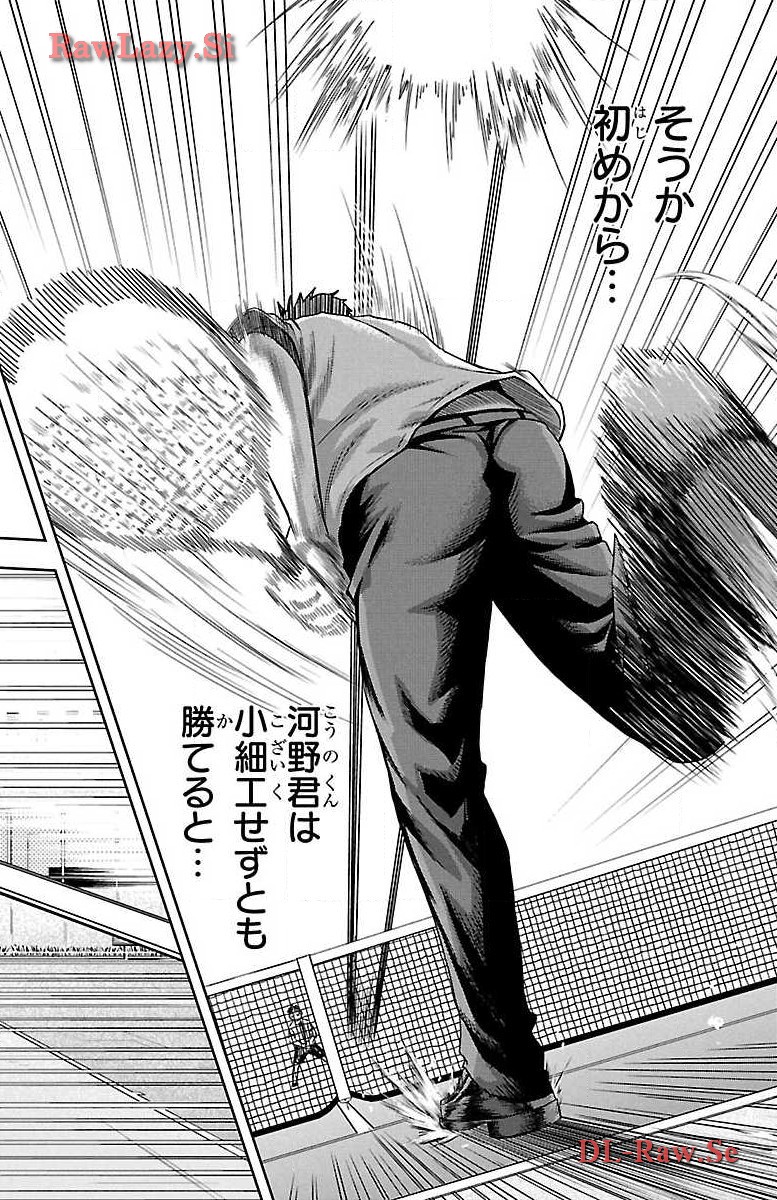 P32