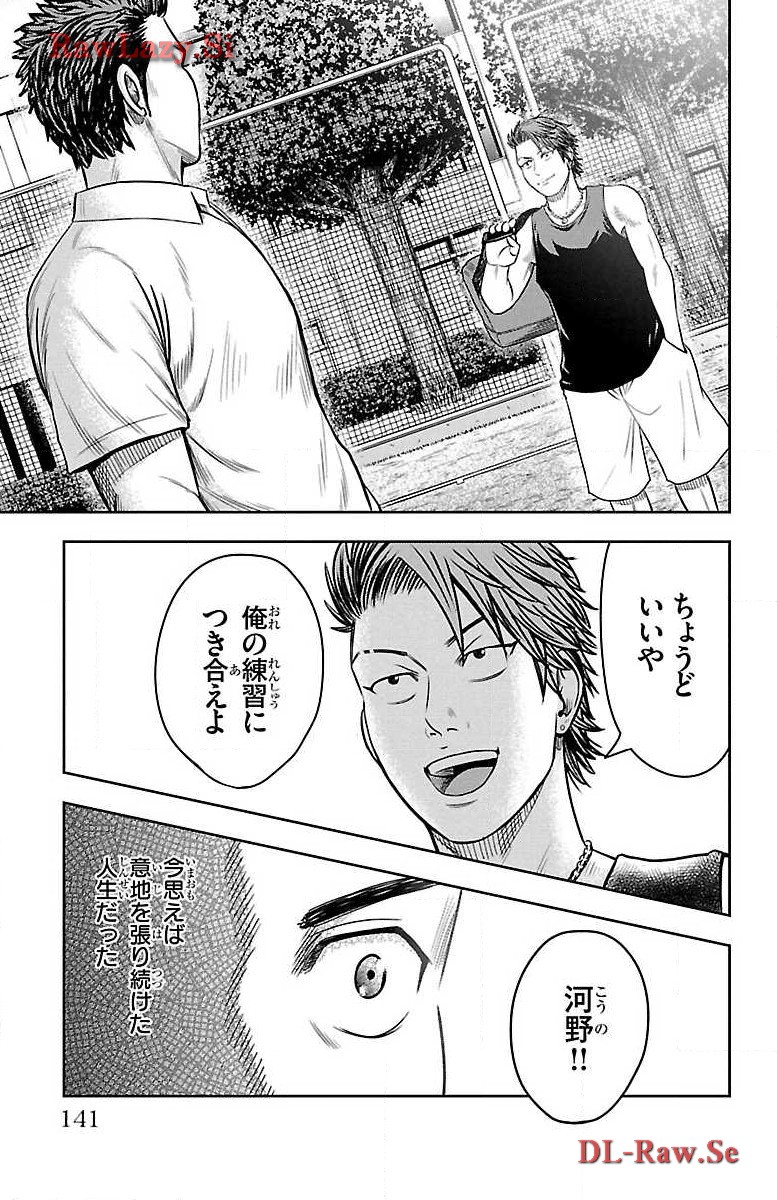 P43