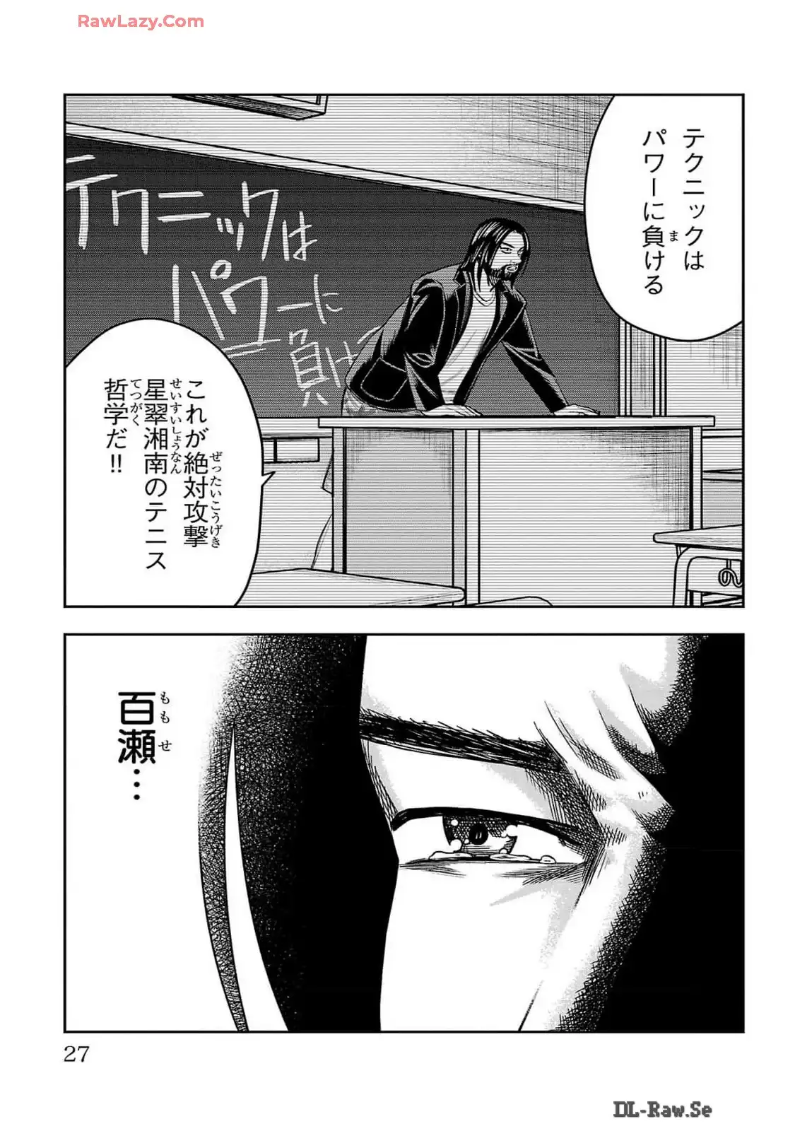 P23