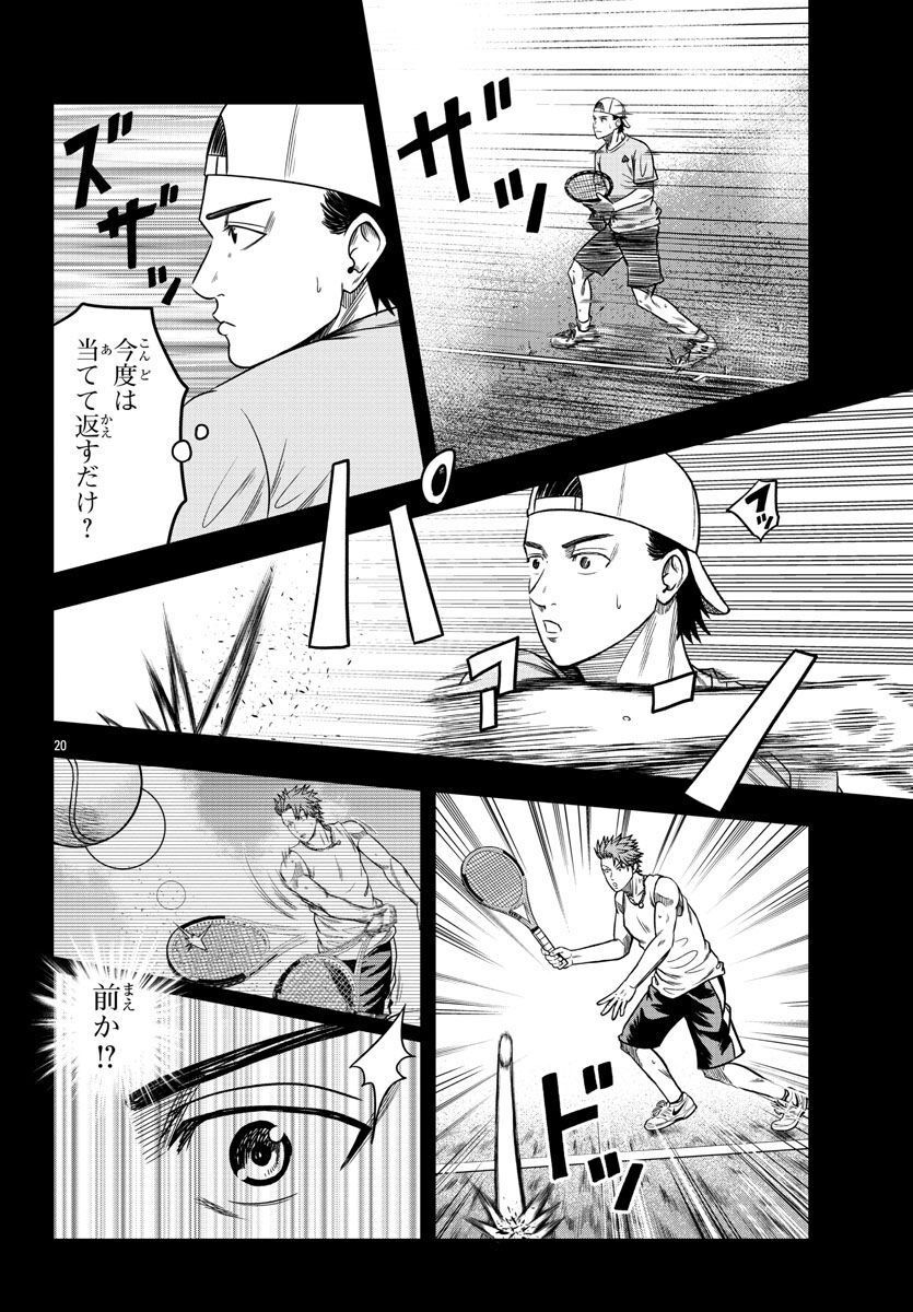 P20