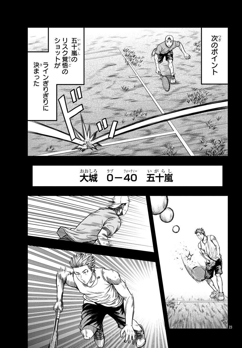 P23