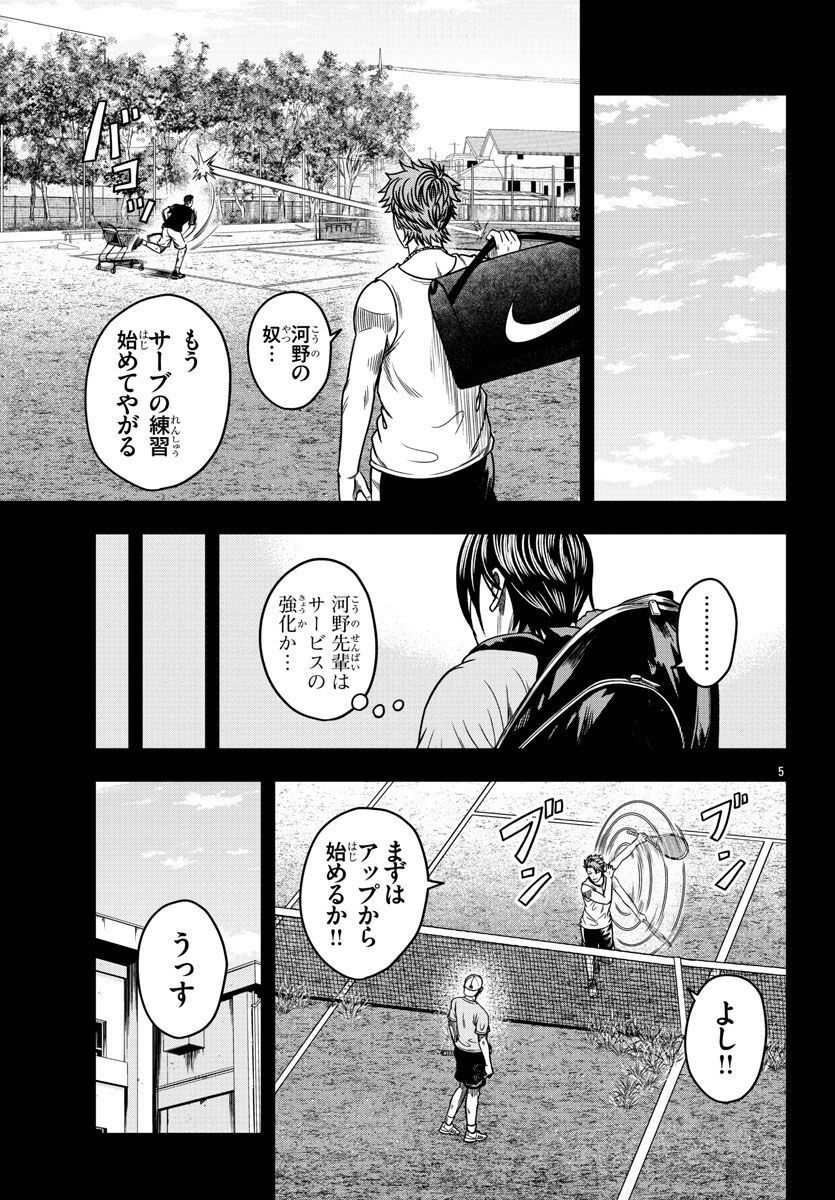 P5