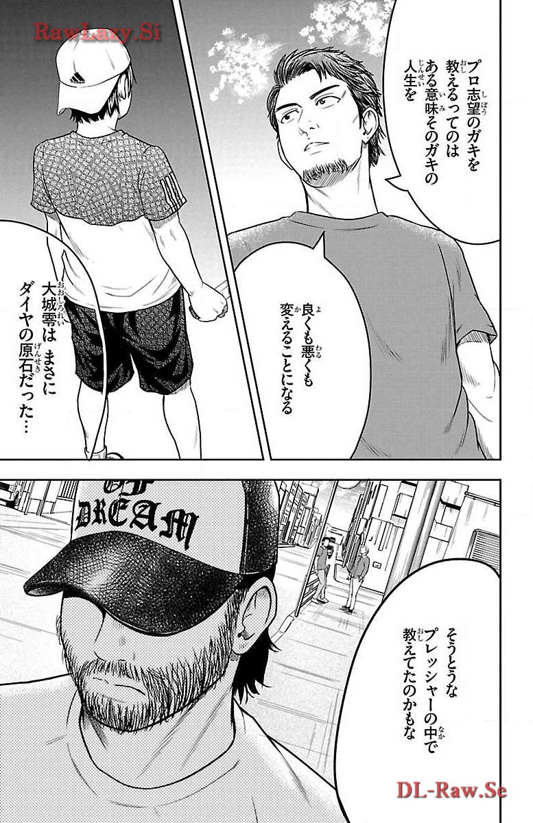 P42