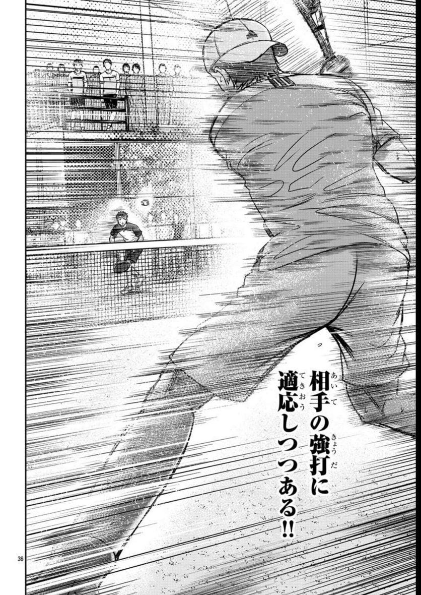 P36