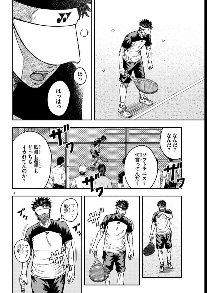 P6