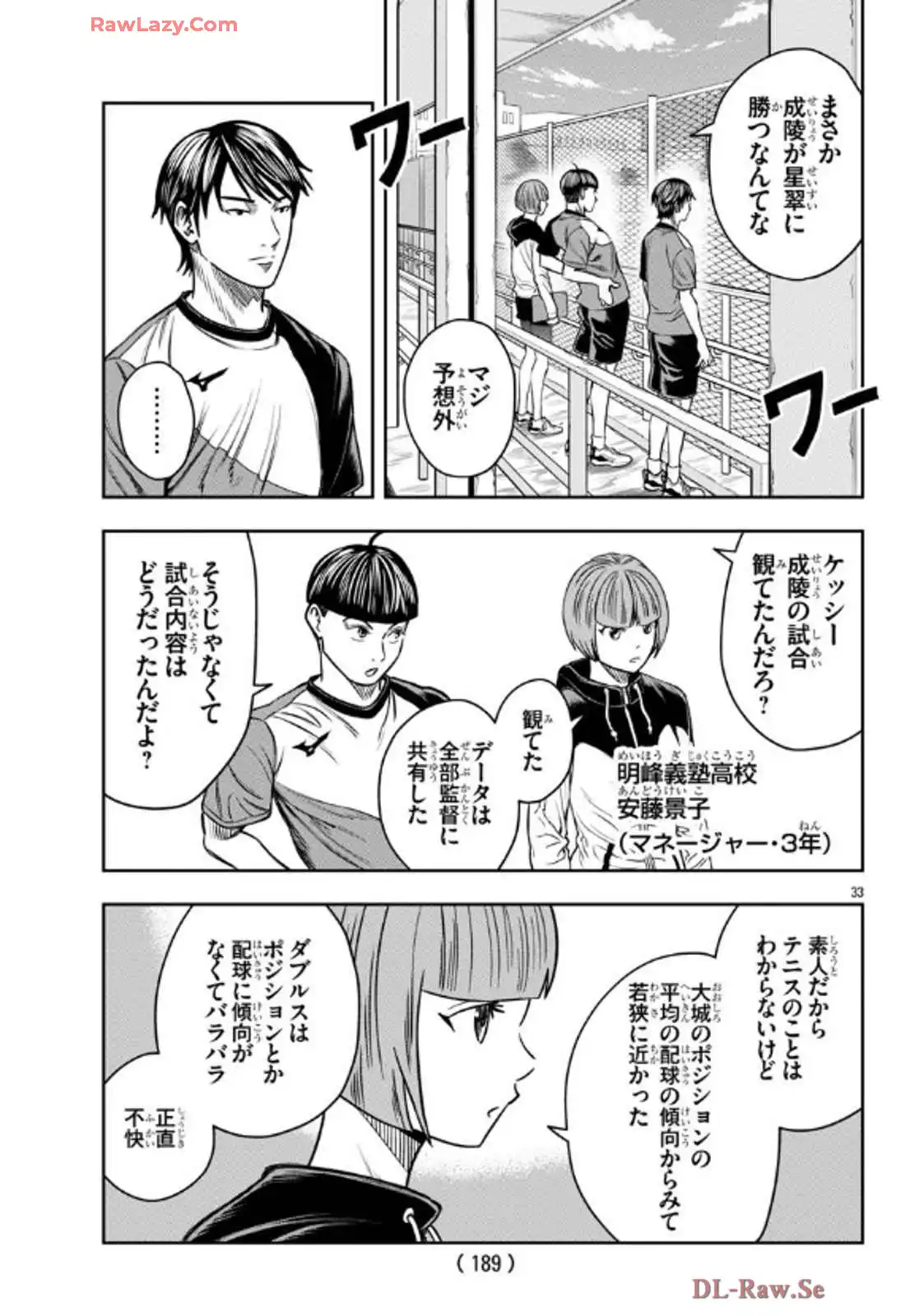 P33