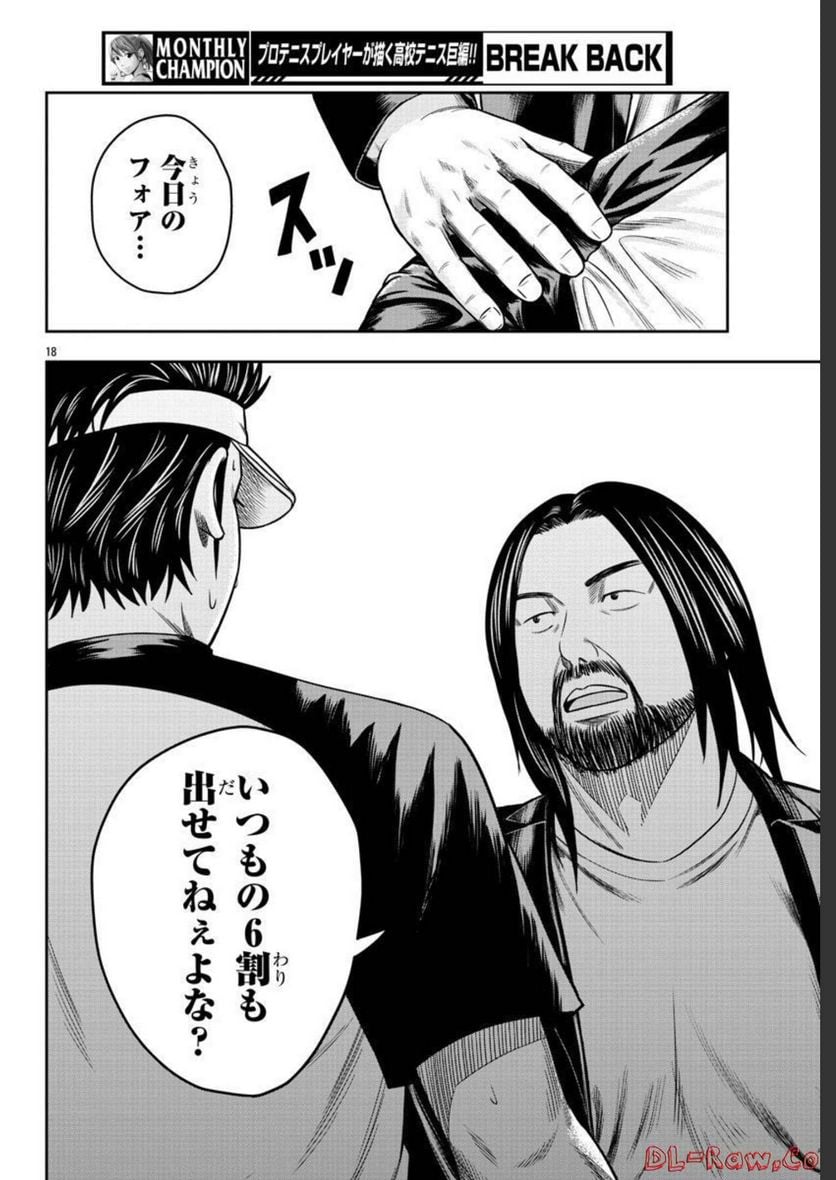 P19
