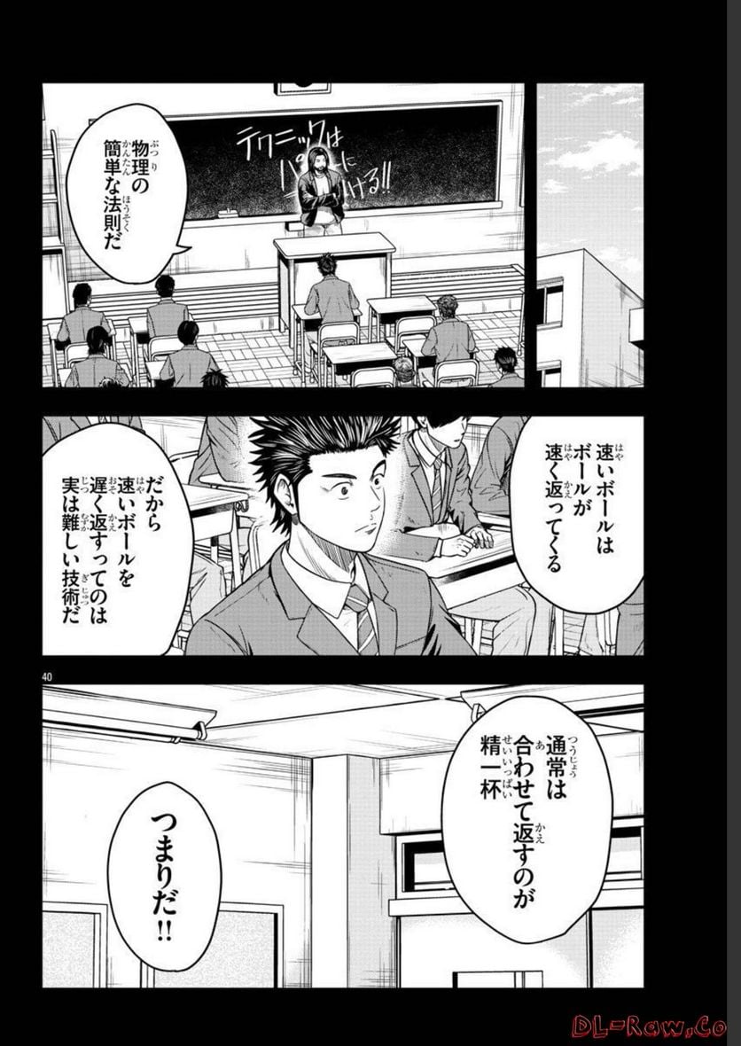 P41