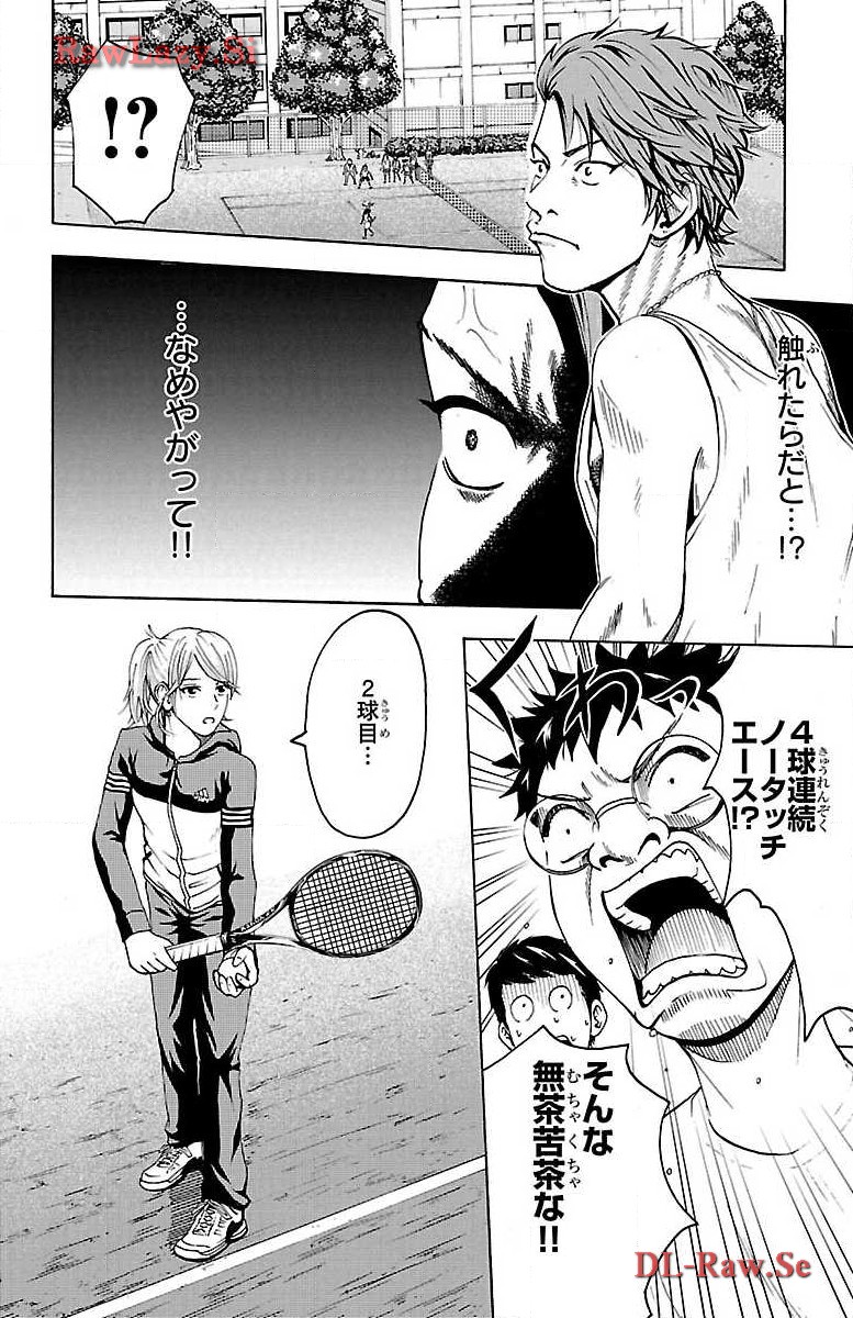 P38