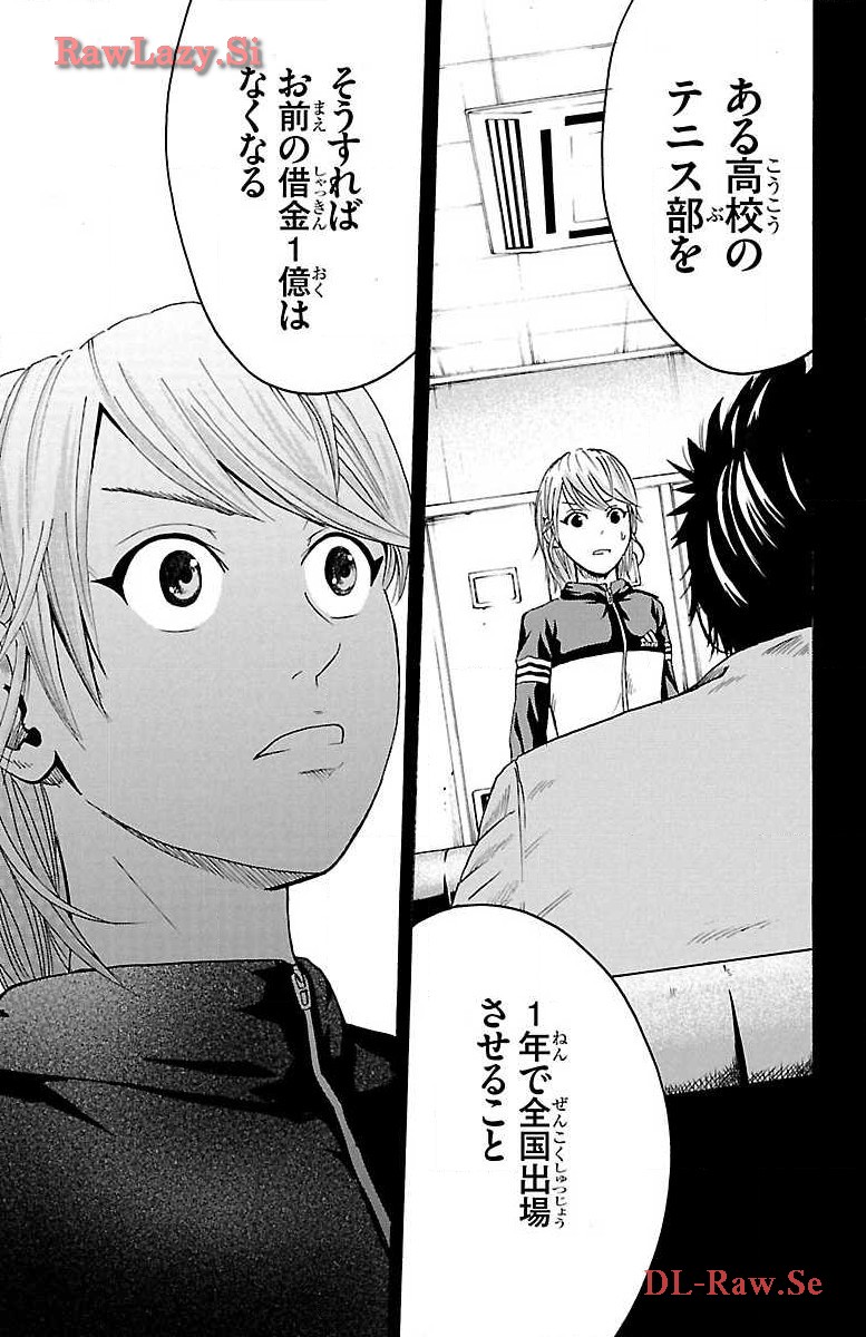 P77