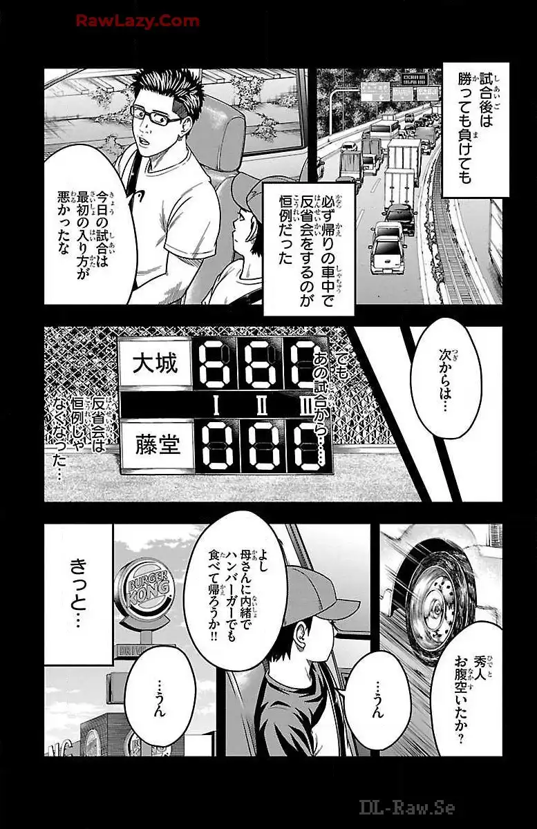 P42
