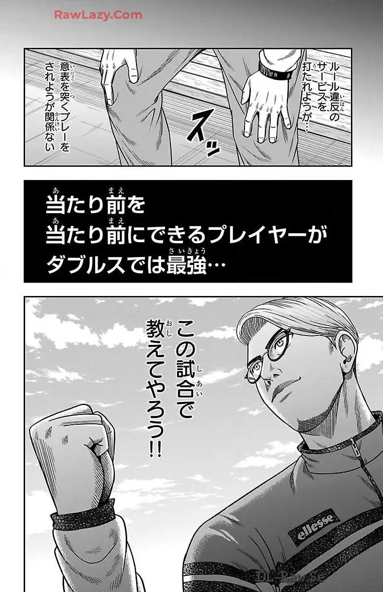 P44