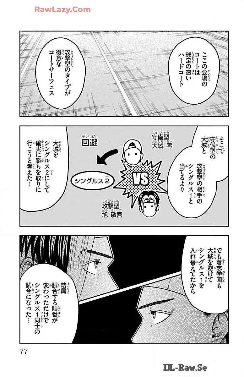 P23