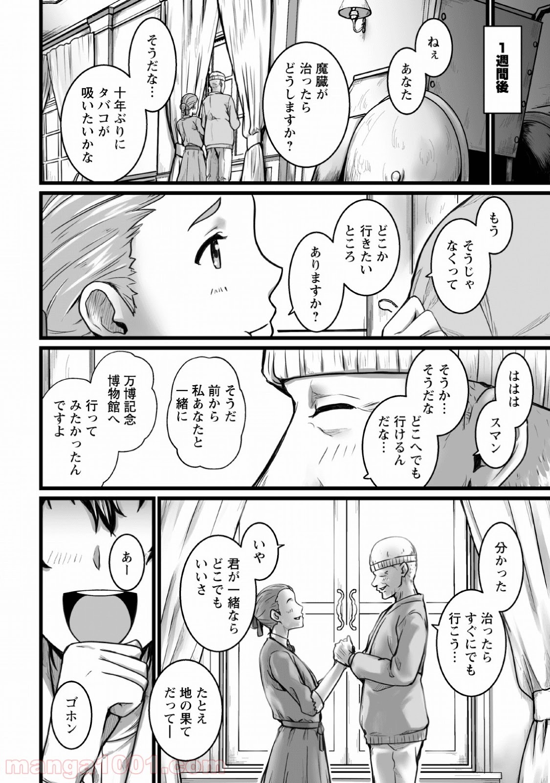 P18