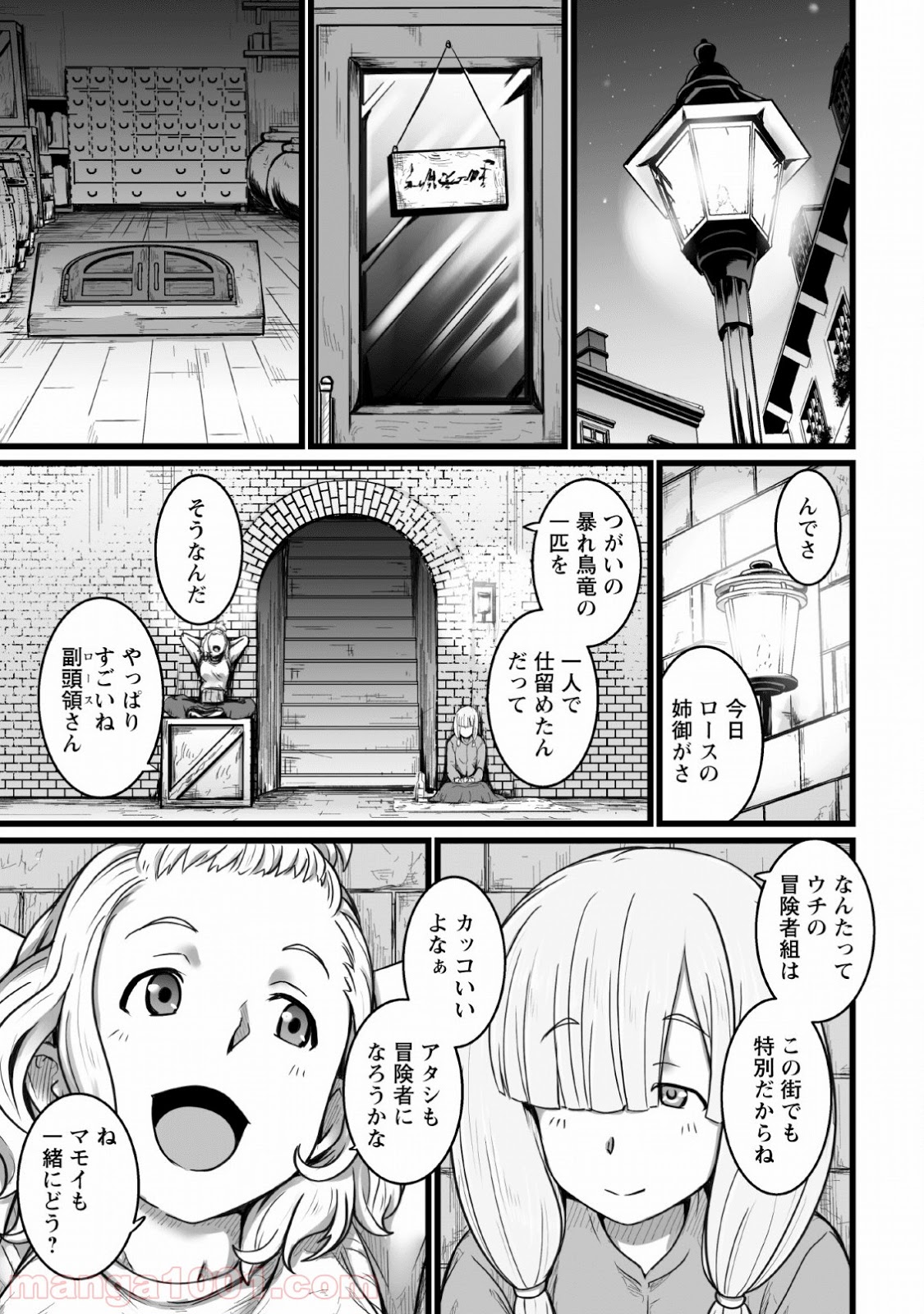 P29