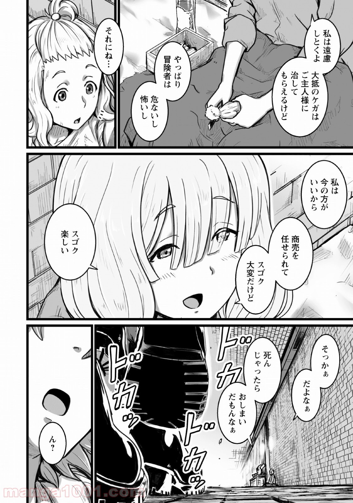 P30