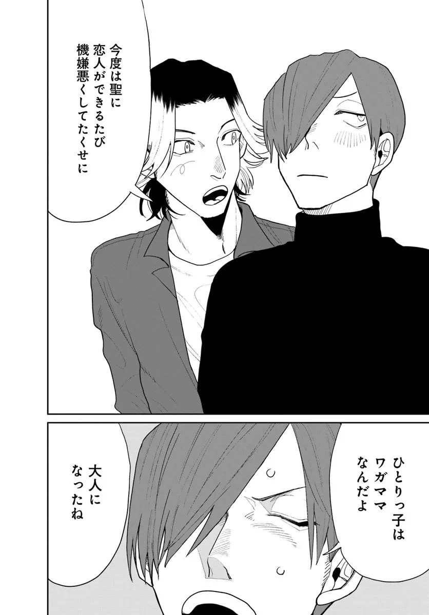 P14