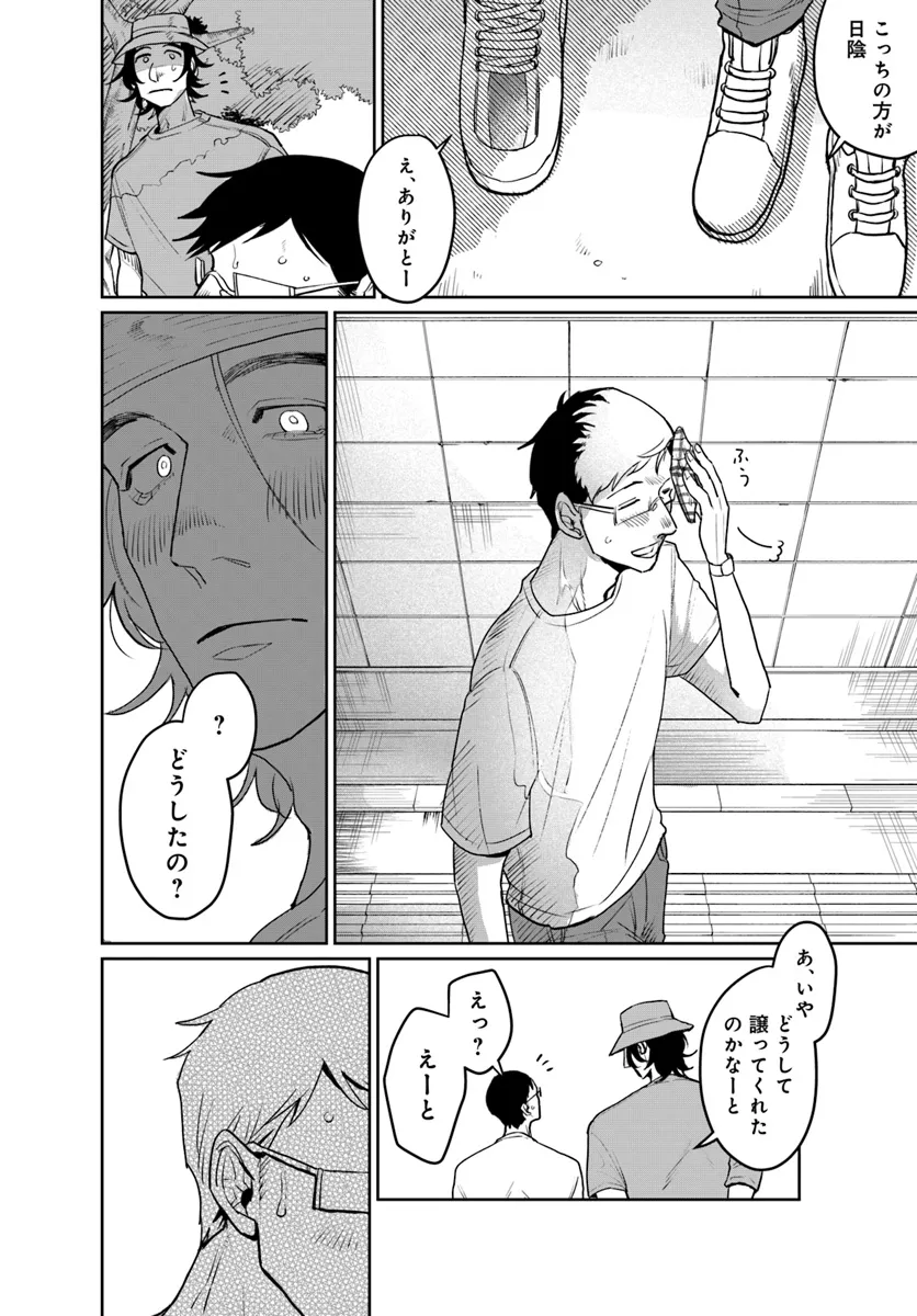 P20