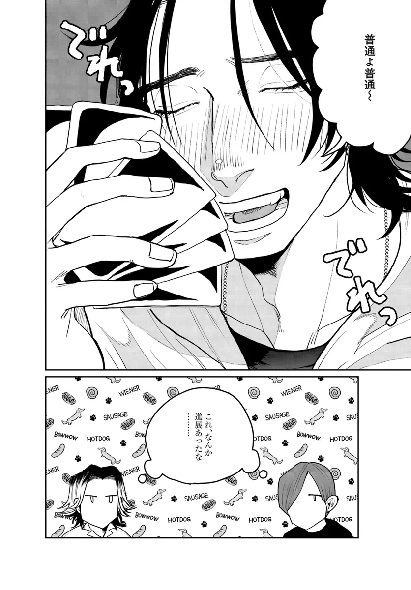P26
