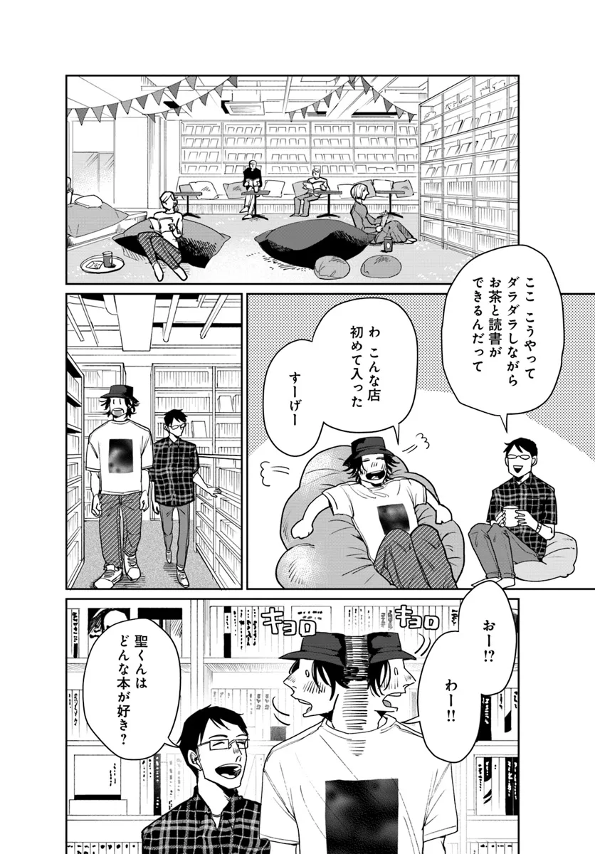 P18
