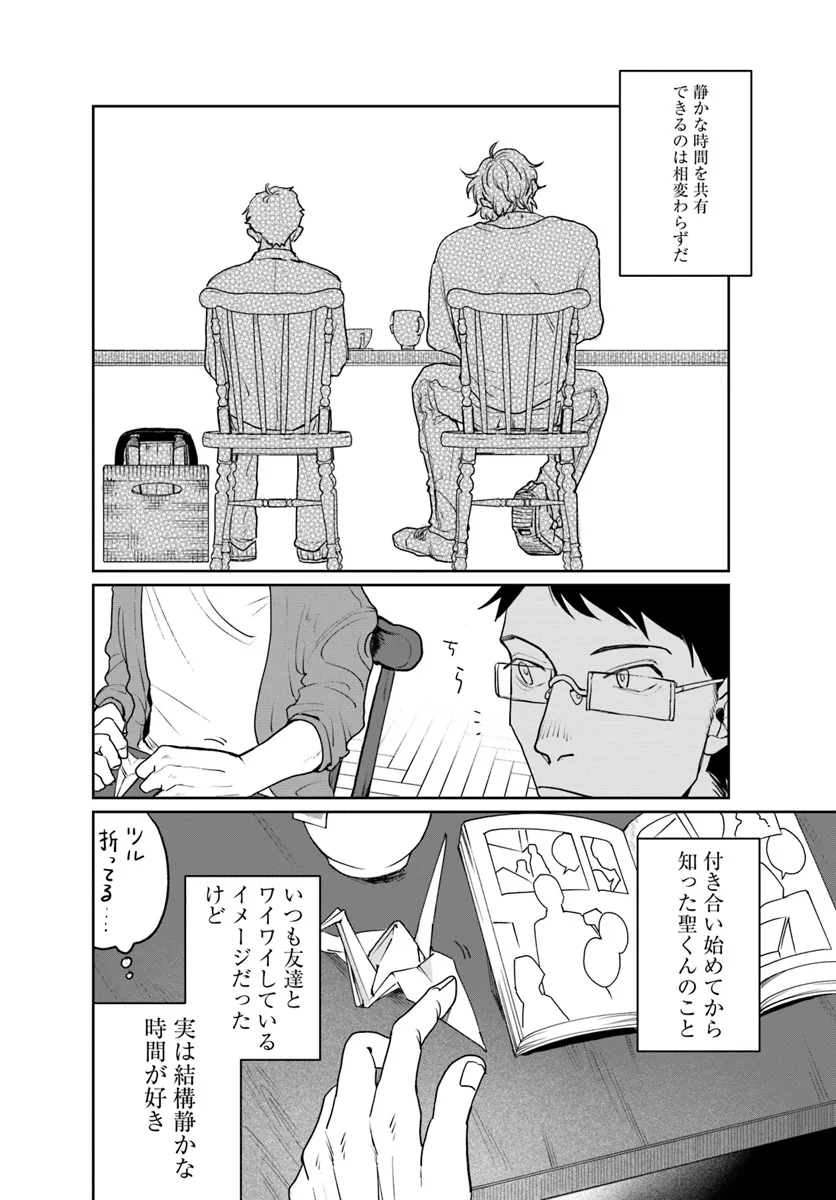 P8