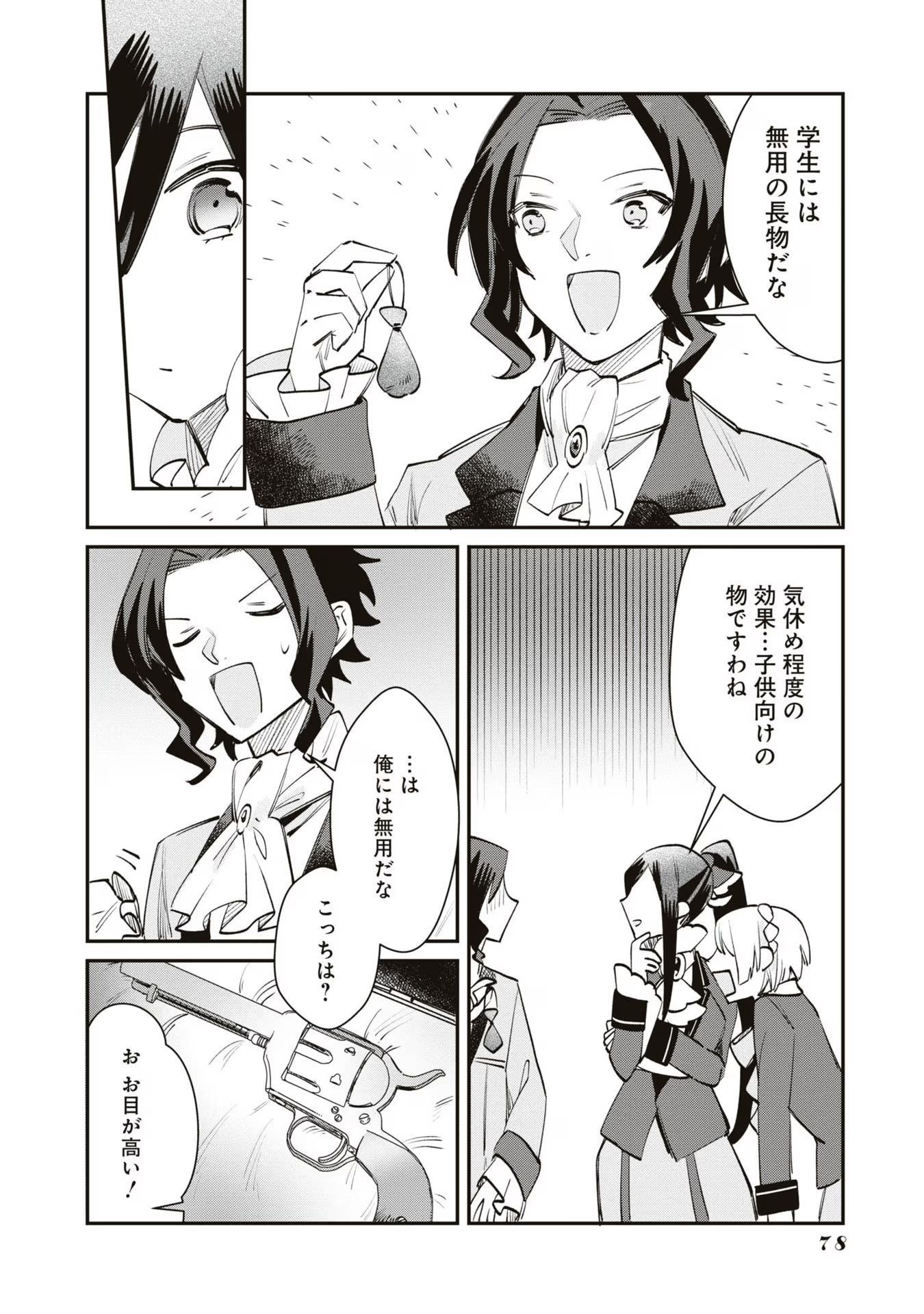 P6