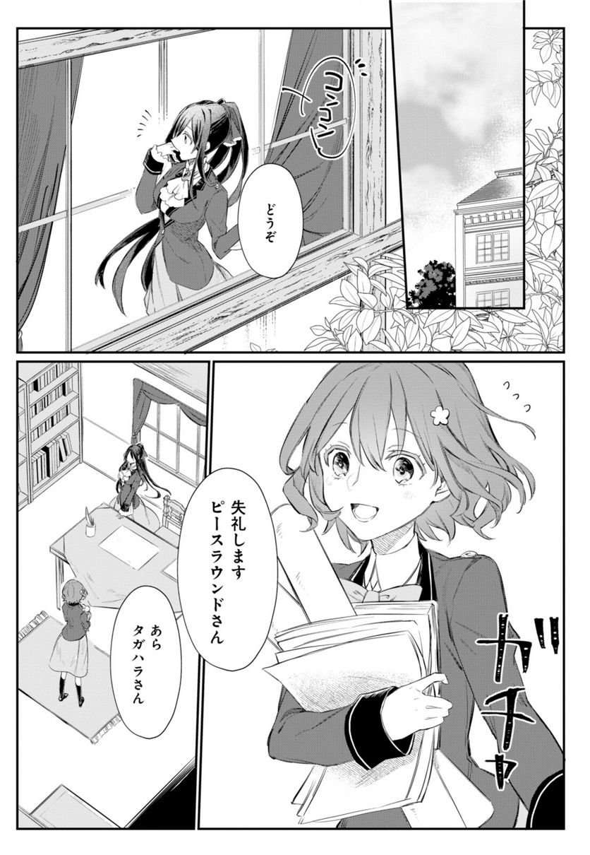P20