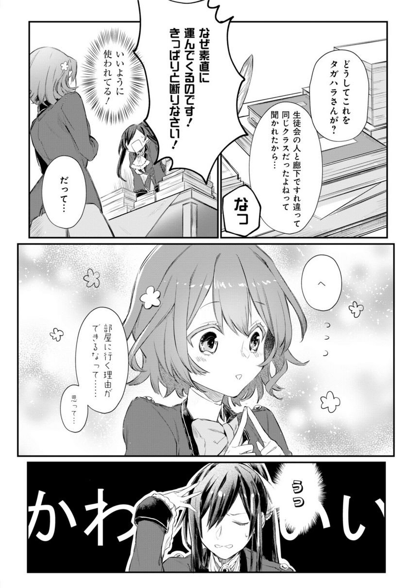 P23