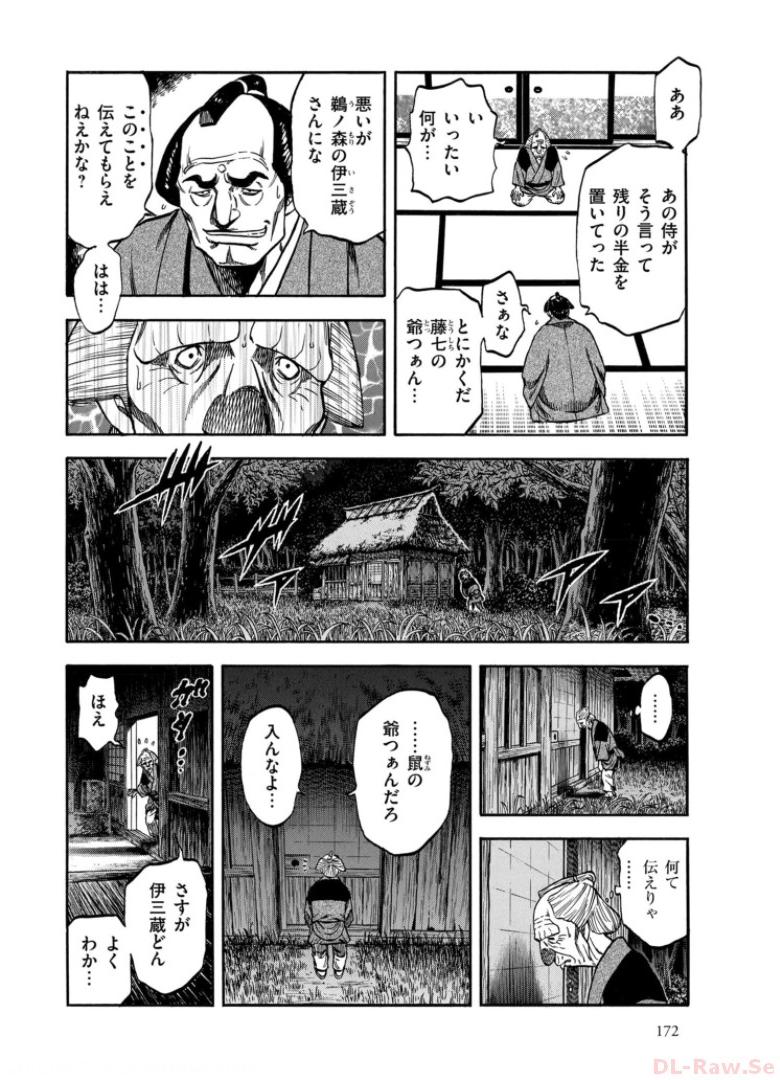 P17