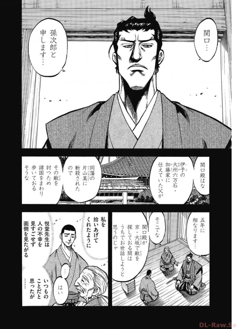 P11