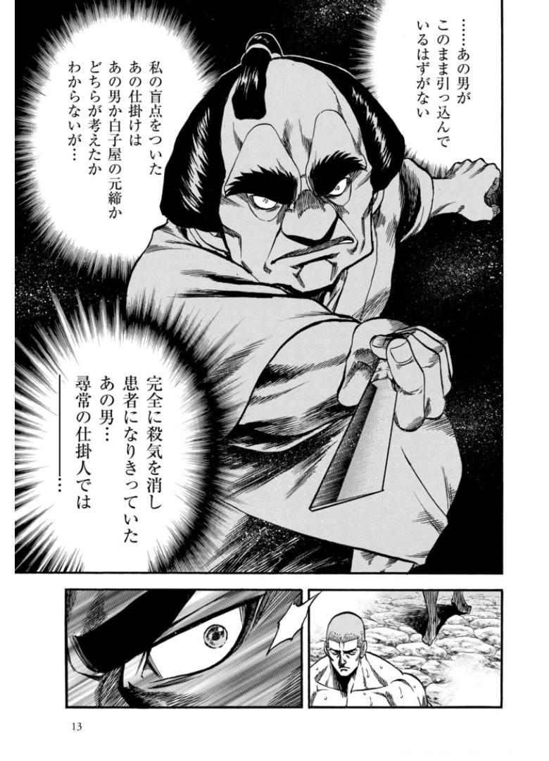 P11