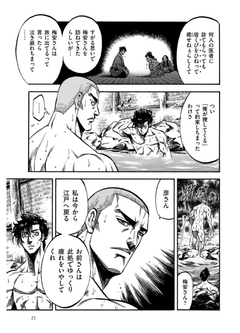 P19