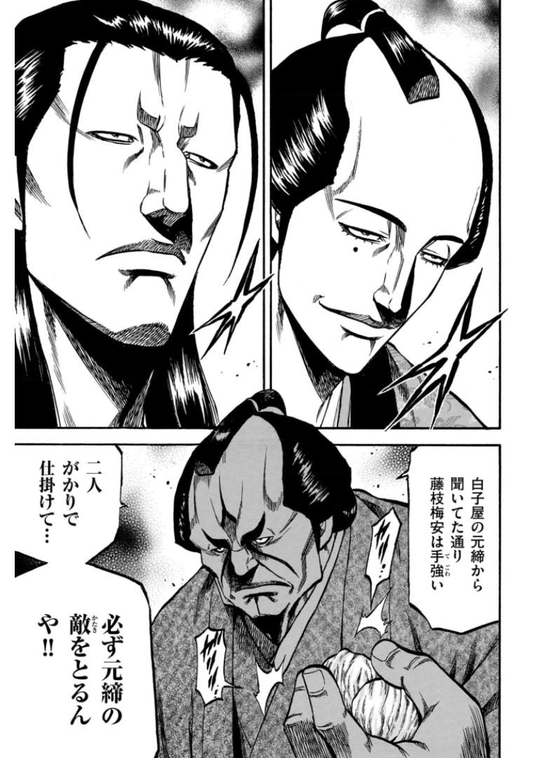 P29