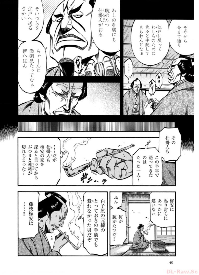P38