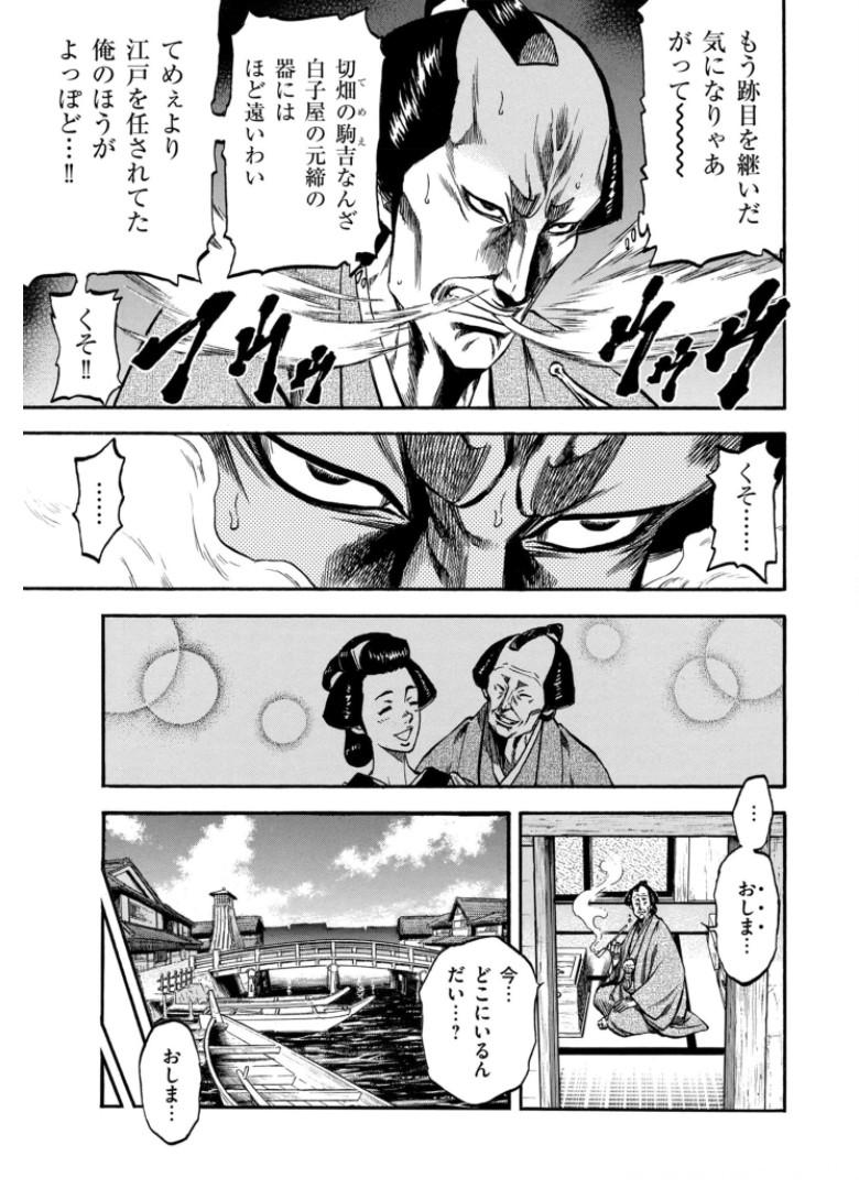 P39