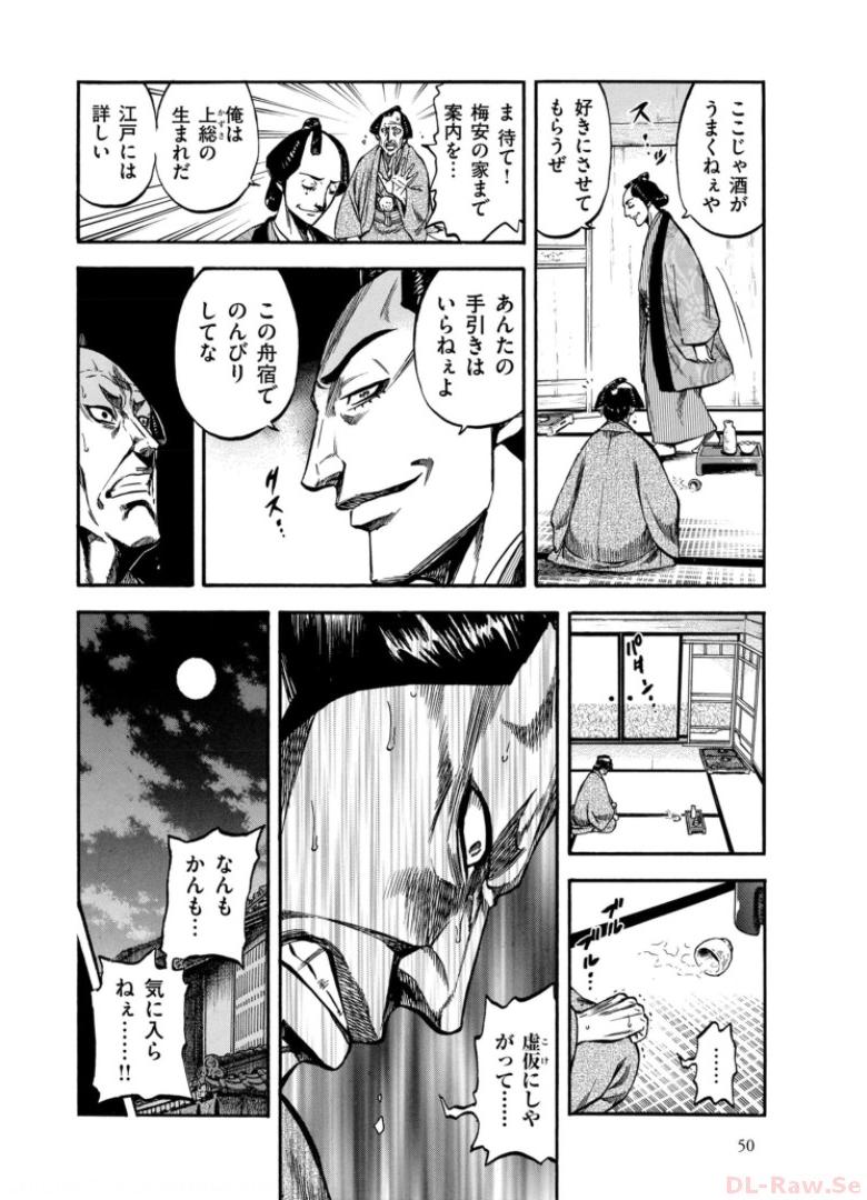 P48