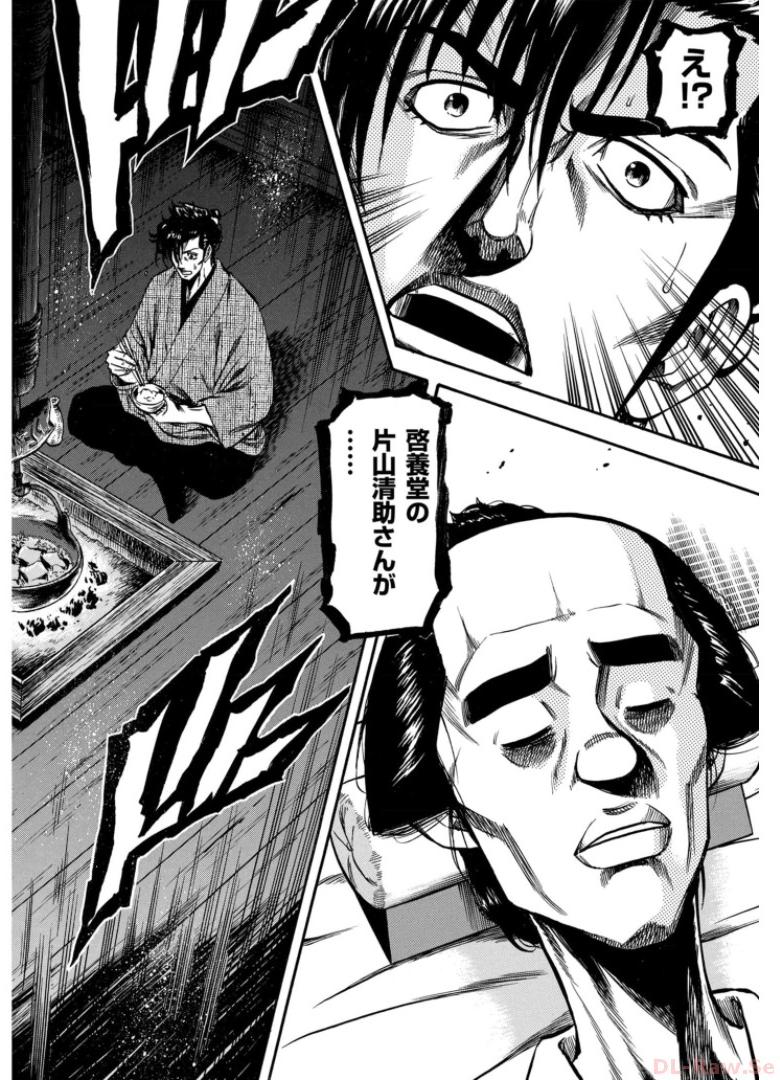 P52